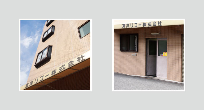 会社外観